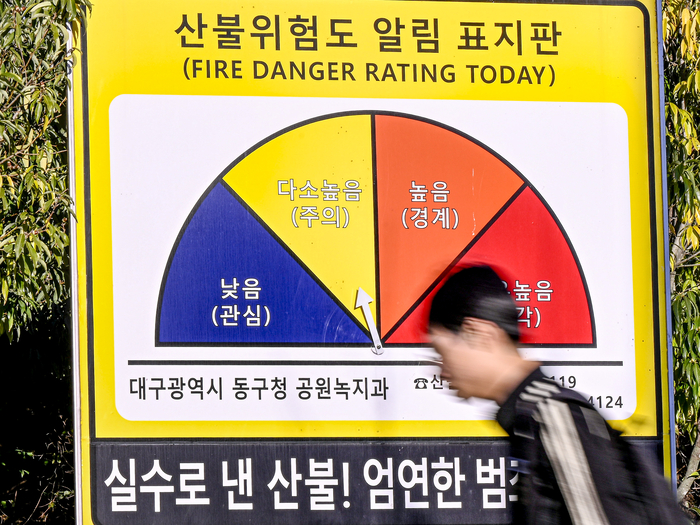 11일 오후 대구 동구 초례산 등산로 입구에 설치된 산불위험도 알림 표지판이 주의 단계를 가리키고 있다. 올 3월 경남 산청과 경북 의성, 울산 울주 등에서 발생한 대형 산불로 산림 10만여㏊가 소실된 가운데, 산림청은 대구·경북 전역에 산불 위기경보 주의를 발령하고 입산자의 주의를 당부했다. 
이현덕기자 lhd@yeongnam.com 
