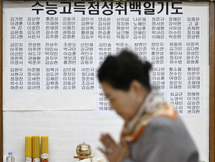 2026학년도 대학수학능력시험을 이틀 앞둔 11일 오전 대구 남구 한국불교대학 대관음사에서 한 학부모가 수능 고득점을 기원하며 기도하고 있다.
이윤호 기자 yoonhohi@yeongnam.com