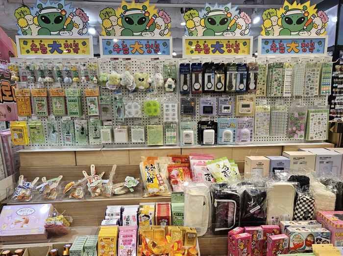 2026학년도 수능시험을 하루 앞둔 12일, 대구 중구의 한 문구점에 수능 선물 코너가 마련돼 있다. 서민지기자