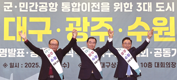 12일 대구상공회의소에서 열린 군·민간공항 통합이전을 위한 3대 도시 대구·광주·수원 공동촉구결의대회에서 채일병(왼쪽부터) 광주군공항이전시민추진협의회 회장, 장세철  통합신공항대구시민추진단 대표, 조철상 수원군공항이전및경기통합국제공항추진시민협의회 회장이 공동 협약서에 서명한 후 기념촬영을 하고 있다. 이윤호기자 yoonhohi@yeongnam.com