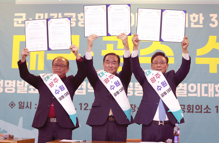 12일 대구상공회의소에서 열린 군·민간공항 통합이전을 위한 3대 도시 대구·광주·수원 공동촉구결의대회에서 채일병(왼쪽부터) 광주군공항이전시민추진협의회 회장, 장세철통합신공항대구시민추진단 대표, 조철상 수원군공항이전 및 경기통합국제공항추진시민협의회 회장이 공동 협약서에 서명한 후 기념촬영을 하고 있다. 이윤호기자 yoonhohi@yeongnam.com