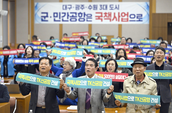 12일 대구상공회의소에서 열린 군·민간공항 통합이전을 위한 3대 도시 공동촉구결의대회에 참석한 대구·광주·수원 시민단체 회원들이 구호를 외치고 있다. 이윤호기자 yoonhohi@yeongnam.com