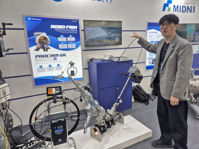 대구 기업 탑전자산업<주> 관계자가 13일 대구 엑스코 서관에서 자사의 중대구경 상수관 부단수 내시경 수중로봇시스템에 대해 설명하고 있다. 이승엽 기자