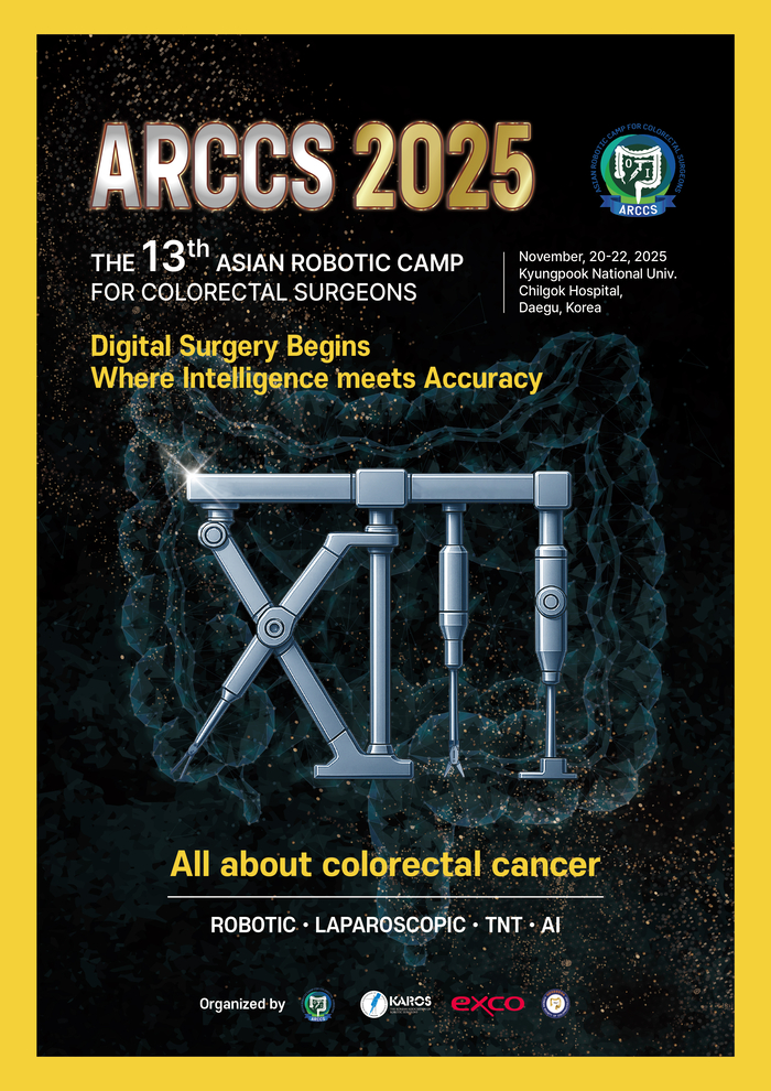 칠곡경북대병원이 오는 20~22일 개최하는 제13회 아시아 대장암 로봇수술 캠프(ARCCS 2025) 공식 포스터. 지능과 정밀함이 만나는 곳에서 디지털 수술이 시작된다를 주제로, AI 기반 로봇수술의 미래 기술과 대장암 치료 전략을 공유하는 국제 학술대회임을 강조하고 있다.<칠곡경북대병원 제공>