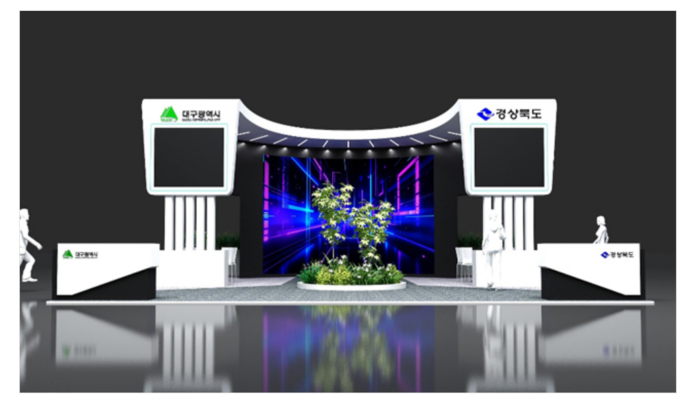 19일 울산 전시컨벤션센터에서 열리는 지방시대엑스포에서 마련될 대구와 경북의 부스 모습. 지방시대위 제공