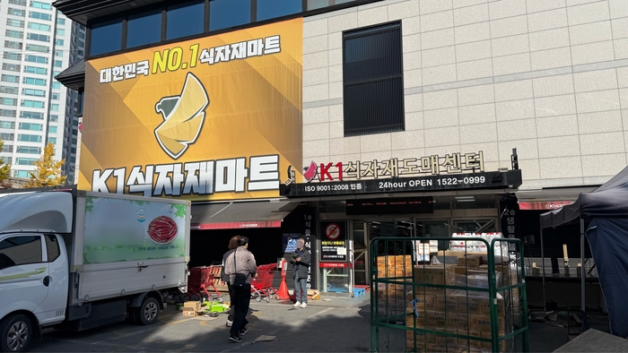 지난 14일 오전 대구 수성구 K1식자재마트 본점에서 일하던 직원들이 전날 일방적인 부도 통보를 받고 개인물품을 챙기려 마트로 들어가고 있다.