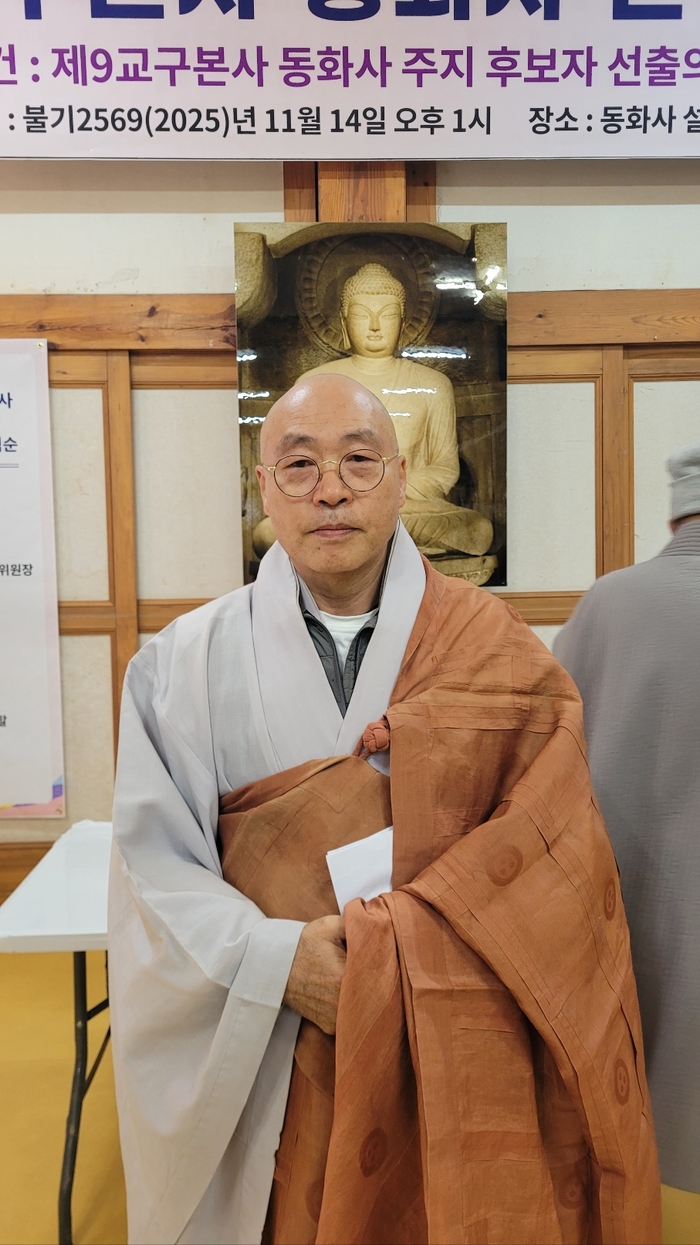 선광 스님이 14일 대구 동화사에서 열린 산중총회에서 동화사 주지 당선을 확장지은후 기자들에게 포즈를 취하고 있다. <임훈기자 hoony@yeongnam.com>