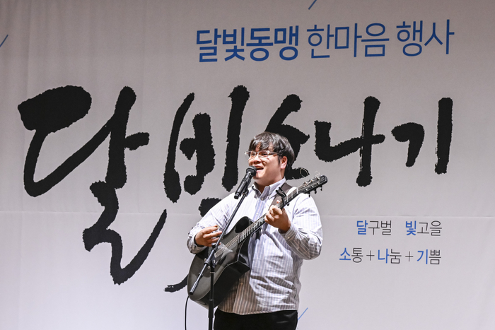 지난 14일 대구 북구 인터불고 엑스코에서 열린 달빛소나기 행사에서 싱어송라이터 장호성이 기타 연주와 함께 노래를 부르고 있다. 이현덕기자 lhd@yeongnam.com