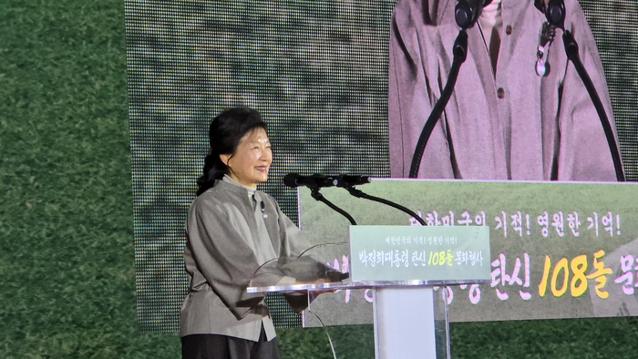 박근혜 전 대통령이 유족 대표로 인사말을 하고 있다. 박 전 대통령은 제가 기억하는 아버지는 나라와 국민을 먼저 생각하고 걱정하셨던 분이셨다. 가난한 시절 오직 국민이 잘사는 나라를 만들겠다는 신념으로 온 힘을 기울여 일하셨던 아버지라고 말했다. <박용기 기자>