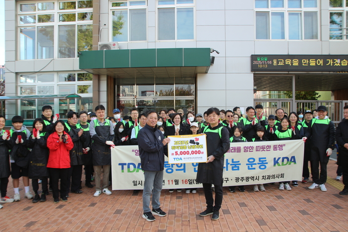 대구 수성구에서 진행된 사랑의 연탄나눔 행사에서 박세호 대구시치과의사회장(오른쪽)과 박원길 광주시치과의사회장이 후원금 500만원 전달식을 갖고 기념촬영을 하고 있다.<대구시치과의사회 제공>