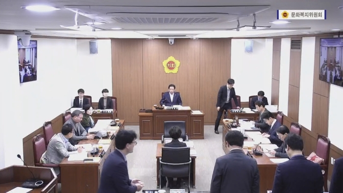 17일 대구시의회 문화복지위원회의 대구문화예술진흥원 행정사무감사가 진행되고 있다. <대구시의회 홈페이지 캡처>