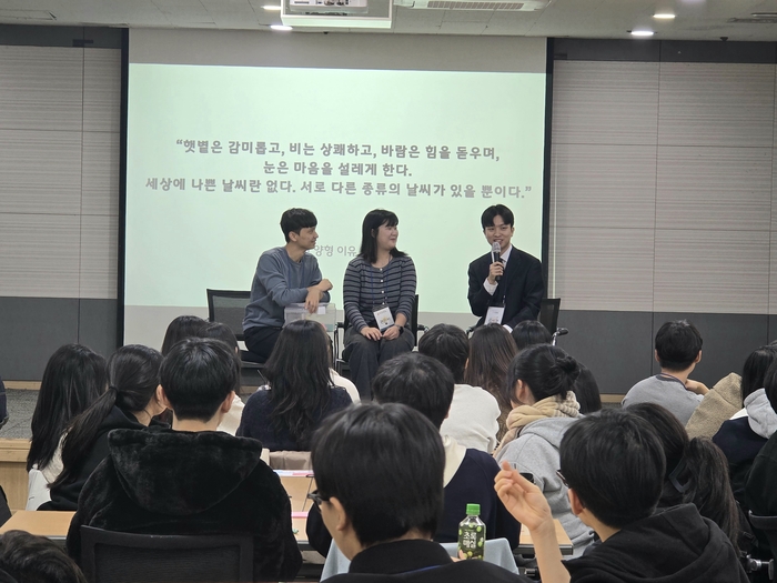 희망인재프로젝트 11월 공동행사에서 김시경 변호사의 강연후 활발한 질의응답이 이어지고 있다. 김은경 기자