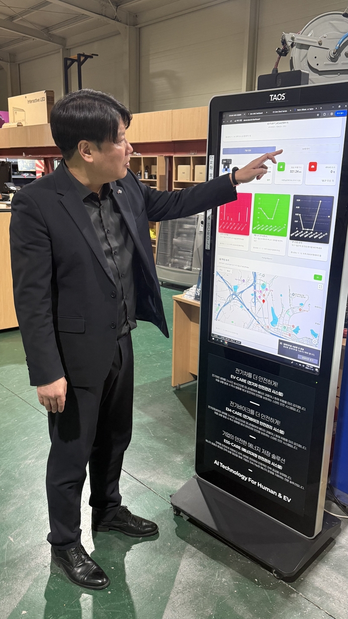 김종연 타오스 대표가 자사 주력 제품인 EV-CARE와 자신이 수년간 모아온 전기차 배터리 데이터를 소개하고 있다. 이동현 기자
