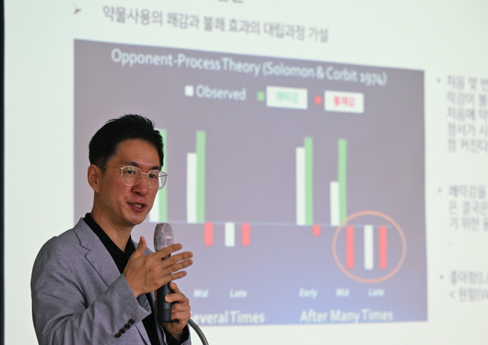 17일 오후 대구 수성구 대구약사회관에서 열린 대구경북지역 마약류 중독 사회재활협의체 간담회에서 나지훈 교수가 마약 없는 지역사회를 위한 통합적 회복 지원 체계라는 주제 발표를 하고 있다. 
이지용기자 sajahu@yeongnam.com