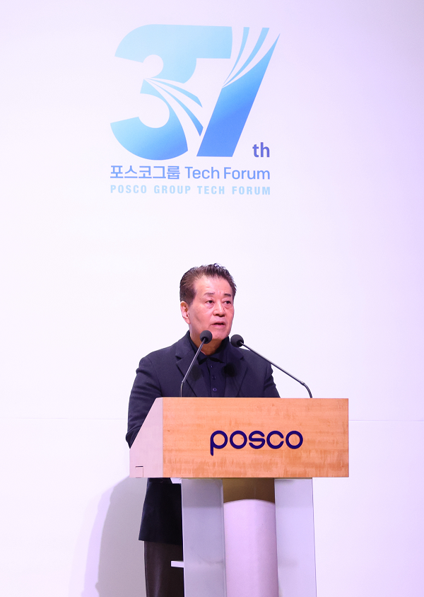 18일 포항공대에서 열린 2025년 포스코그룹 테크포럼에서 장인화 회장이 개회사를 하고 있다. 포스코 제공