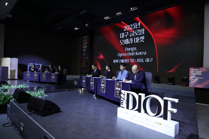 대구 글로벌 오페라마켓  모습. <대구오페라하우스 제공>