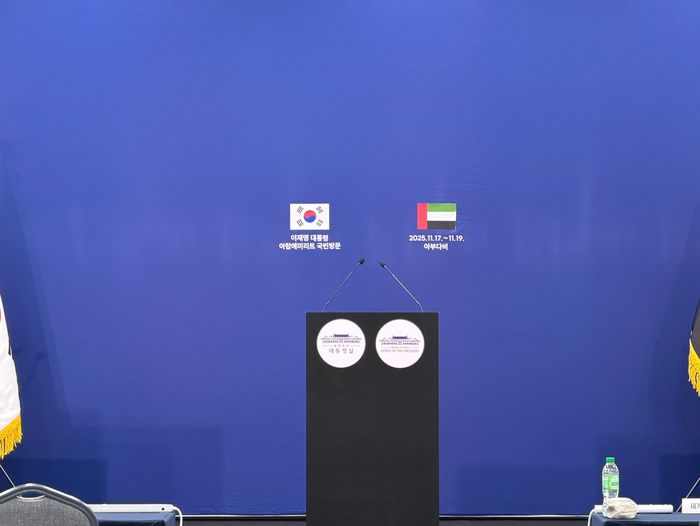 18일 오전 UAE 아부다비의 한 호텔에 마련된 순방 기자단 프레스센터 모습. 정재훈기자 jjhoon@yeongnam.com