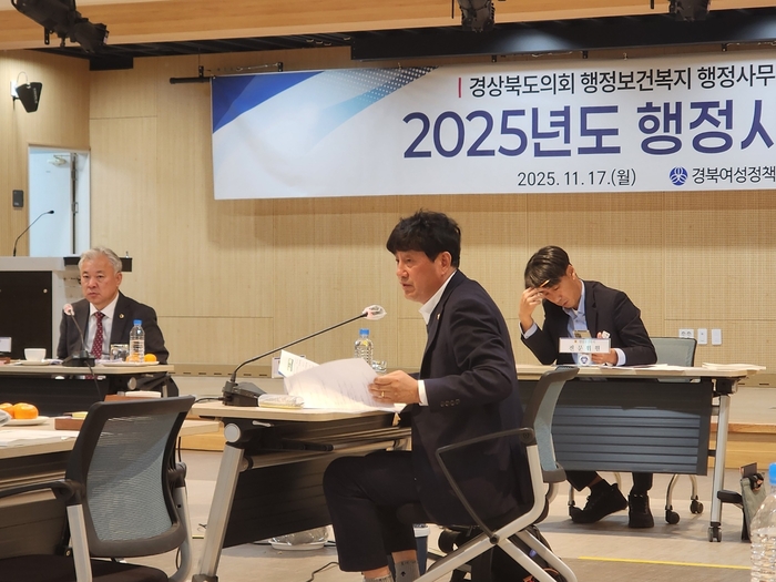 지난 17일 경북여성정책개발원에서 열린 경북도의회 행정보건복지위원회 행정사무감사에서 백순창 도의원이 질의를 펼치고 있다. <장석원기자 history@yeongnam.com>