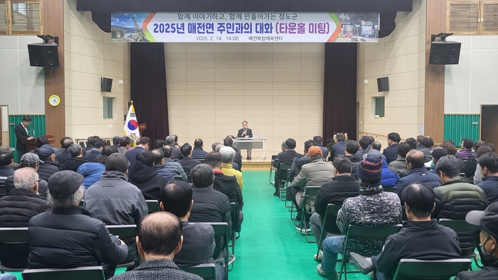 김하수 청도군수가  지난 2월14일 매전면민과의 대화-타운홀미팅에서 자연드림파크는 18만 명 이상의 생활인구를 유입시키는 청도의 새로운 성장동력이 될 것이라고 설명하고 있다. 박준상기자 junsang@yeongnam.com