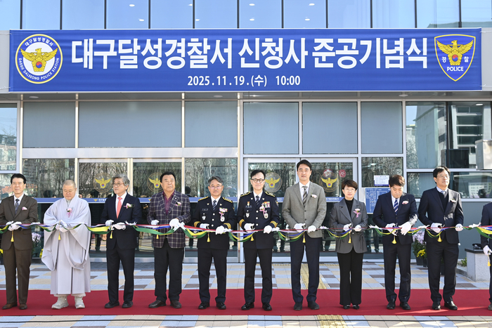달성경찰서 신청사 준공 기념식에서 참석자들이 테이프 커팅을 진행하고 있다. 이날 행사에는 지역 기관·단체 관계자와 주민들이 참여해 신청사 개청을 함께 축하했다.<달성군 제공>