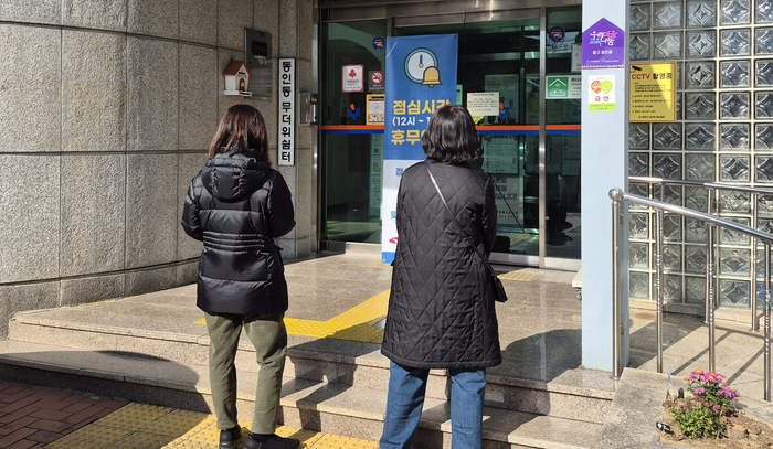 19일 오전 11시50분쯤 대구 중구 동인동행정복지센터를 찾은 민원인이 업무 재개 시간을 기다리고 있다. 조윤화 기자