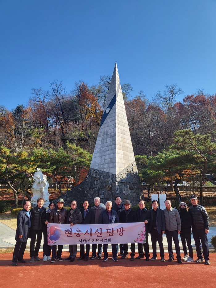 왕산기념사업회가 13도창의군탑에서 왕산 허위 선생의 나라사랑과 희생정신을 추모하고 기념촬영을 하고 있다. <왕산기념사업회 제공>
