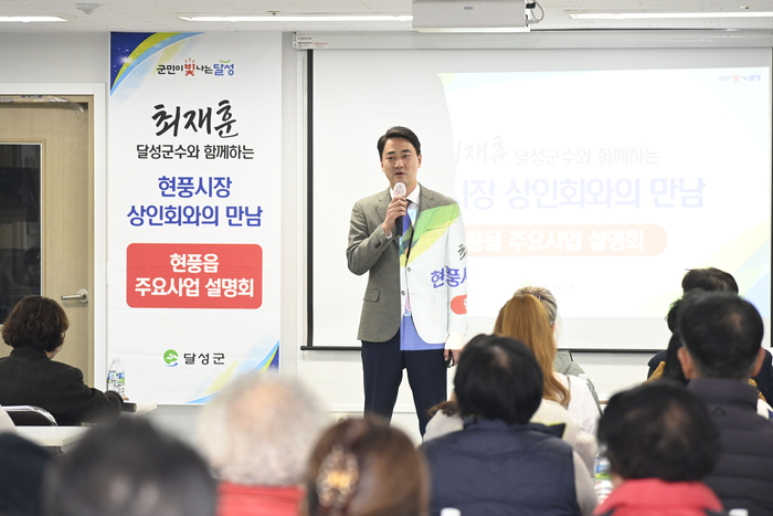 달성군, 현풍천 대변신 예고…도깨비시장까지 잇는 ‘보행 랜드마크’ 뜬다