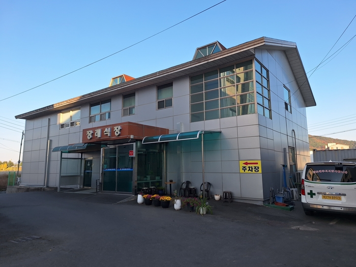 고령영생병원장례식장 전경