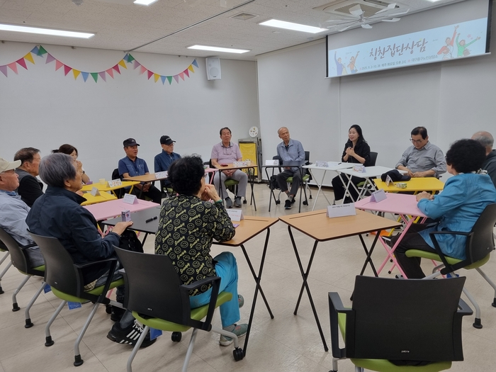 대구중구노인상담소가 마련한 어르신들의 자존감 회복과 관계 향상을 위한  칭찬집단상담 이 열리고 있다. <대구중구노인상담소 제공>