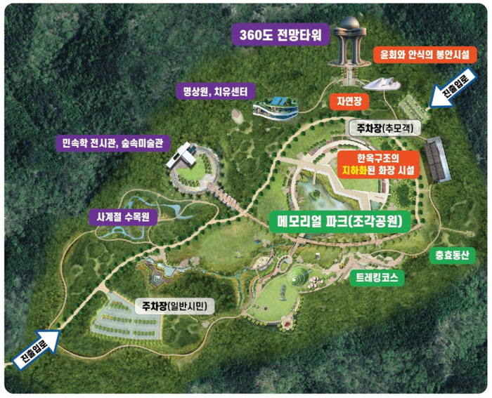 포항 추모공원 상상개념도. <포항시 제공>