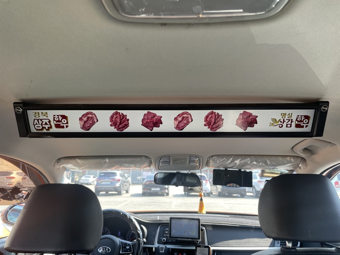 키즐코리아가 개발한 택시미디어바<키즐코리아 제공>