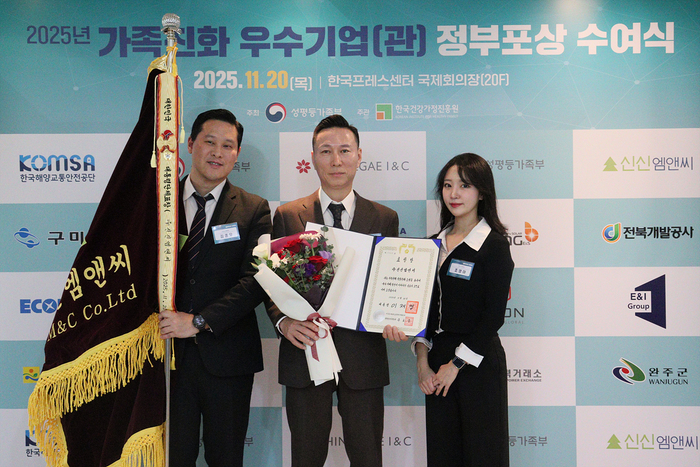 황상필(가운데) <주>신신엠앤씨 대표가 서울 종로구 한국프레스센터에서 열린 2025년 가족친화 우수기업 정부포상 수여식에서 대통령 표창을 수여한 뒤 기념촬영을 하고 있다. <대구시 제공>