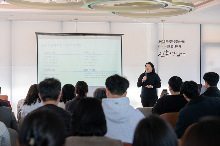 지난 21일 오후 투썸플레이스(북대구IC점)에서 열린 2025 행복북구문화재단 문화예술포럼 진솔정담 2에서 노수경 한국문화관광연구원 문화연구본부 부연구위원이 기조발제를 발표하고 있다. <행복북구문화재단 제공>