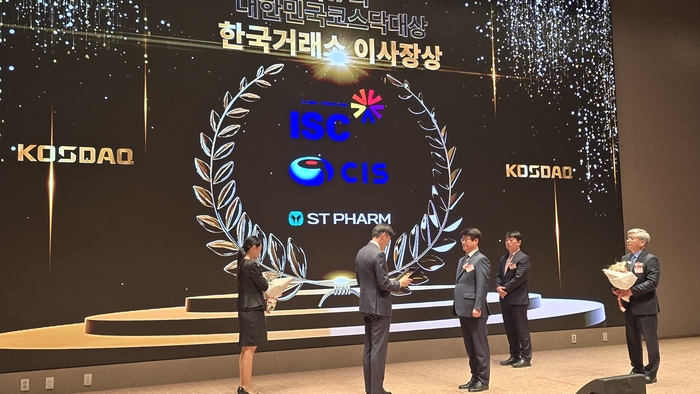 김동진 씨아이에스<주> 대표이사가 지난 코스닥대상 한국거래소 이사장상을 수상하고 있다. <씨아이에스 제공>