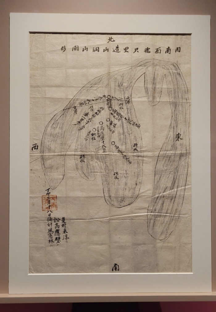 묏자리를 표시한 그림인 산도. 산도는 후손들에게 조상의 위치를 알리는 기록물이자, 산송때 묘의 소유권을 증명하는 증거로 활용됐다.<임훈기자 hoony@yeongnam.com>