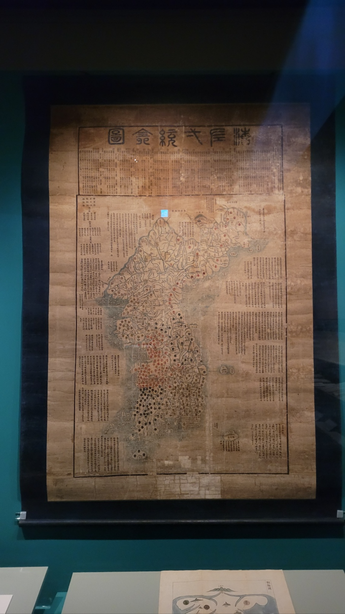 지도의 거리 기점이 대구로 설정된 19세기의 지도인 해좌일통전도.<임훈기자 hoony@yeongnam.com>