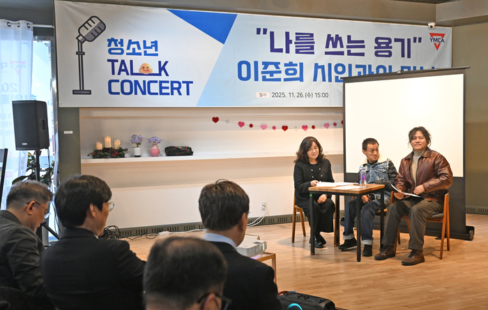 “포기는 배추 세는 단위” 뇌병변장애 이준희 시인이 청소년에 건넨 위로