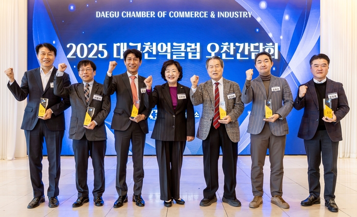 올해 신규 대구 천억클럽 인증을 받은 기업 관계자들이 26일 대구 호텔수성에서 열린 2025 대구천억클럽 오찬 간담회에서 시상식을 마친뒤 박윤경 대구상의 회장과 기념촬영을 하며 파이팅을 외치고 있다. 왼쪽부터 동우씨엠<주> 최영호 사장, 고려전선<주> 서범식 전무이사, 미래첨단소재<주> 윤승환 대표, 박 회장, 한창실업<주> 한대곤 회장, <주>백산이엔씨 김호관 대표, 우성파워텍<주> 정정훈 대표. <대구상의 제공>