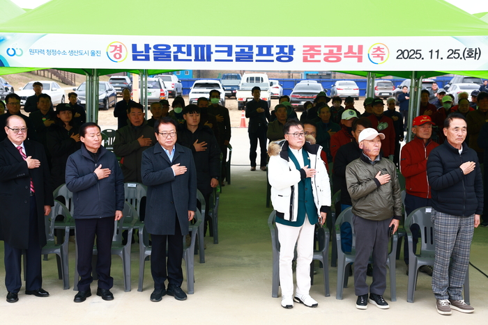 남울진파크준공식에서 손병복 울진군수,이용신 체육회장등 참석해 국기에대한 경의를 표하고 있다.<원형래기자>