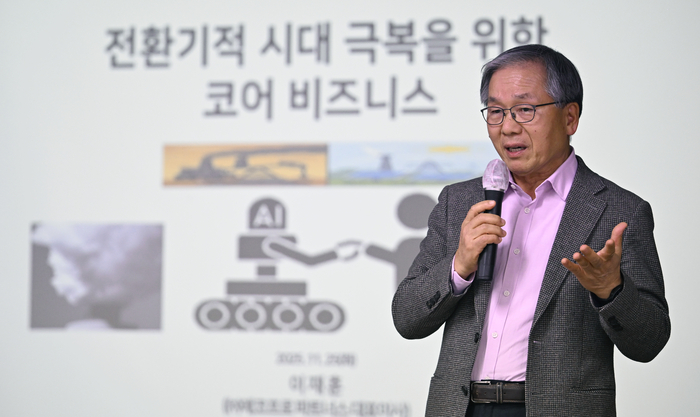 이재훈 (주)에코프로파트너스 대표이사가 25일 오후 대구 동구 영남일보 대강당에서 열린 영남일보 CEO 아카데미에서 전환기적 시대극복을 위한 코어 비즈니스를 주제로 강연하고 있다. 이윤호기자 yoonhohi@yeongnam.com