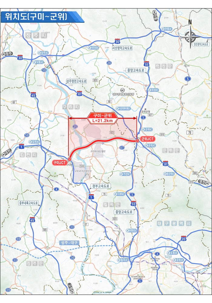 구미-군위 고속도로 위치도. 대구시 제공.
