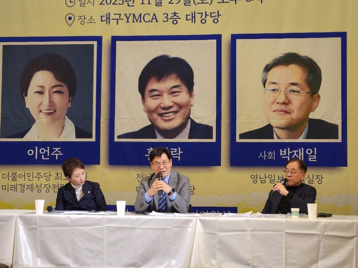 대구 찾은 이언주 “AI로봇 수도 성공 위해 민주당 후보 대구시장 돼야”