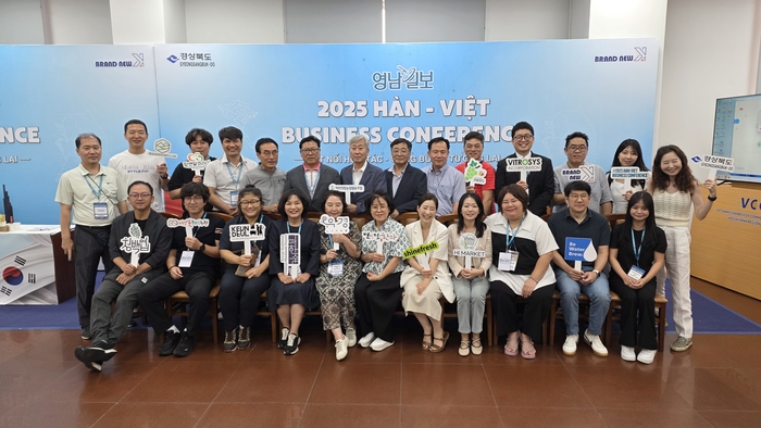 2025 한-베 비즈니스 컨퍼런스 참가자들이 품평회를 마치고 기념사진을 촬영하고 있다.<정운홍기자>