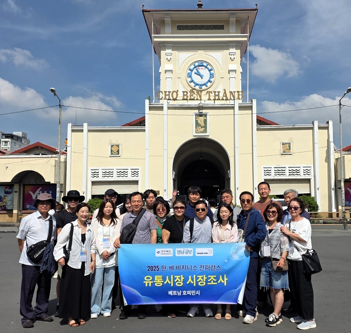 2025 한-베 비지니스 컨퍼런스에 참가한 기업 대표들이 벤탄시장을 방문하며 단체 기념사진을 촬영하고 있다.<정운홍기자>
