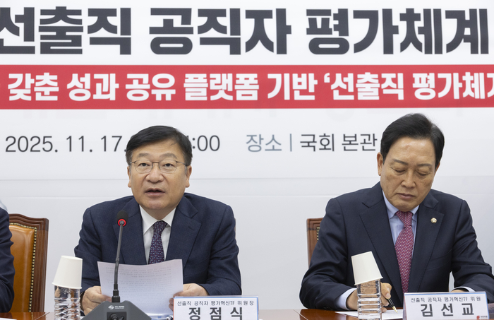 국민의힘 정점식 선출직 공직자 평가혁신 TF 위원장과 위원들이 17일 국회에서 선출직 공직자 평가 체계를 발표하고 있다. 연합뉴스