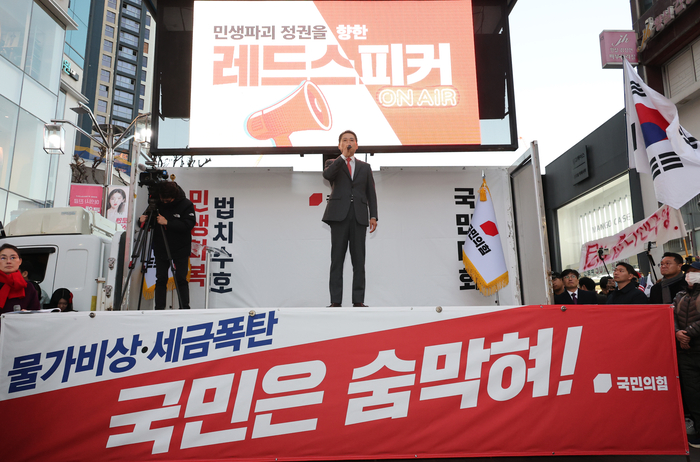 장동혁, 첫 ‘계엄 책임’ 언급…사과 이후 정치권 파장 확산