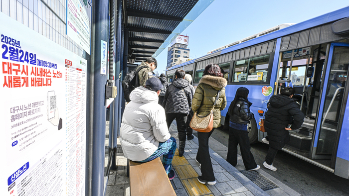 대구 동대구복합환승센터 버스정류장에서 시민들이 버스에 승차하고 있다.  영남일보 DB