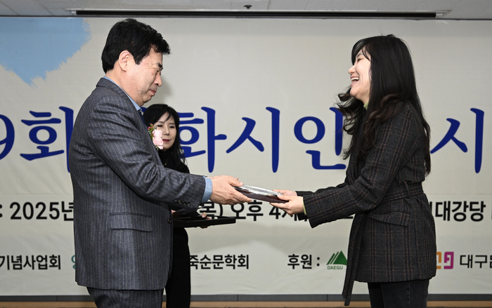 11일 오후 대구 동구 영남일보사 대강당에서 열린 제39회 상화시인상 시상식에서 장두영(왼쪽) 이상화기념사업회 이사장이 상화시인상을 수상한 안희연 시인에게 상패를 전달하고 있다. 
이윤호기자 yoonhohi@yeongnam.com