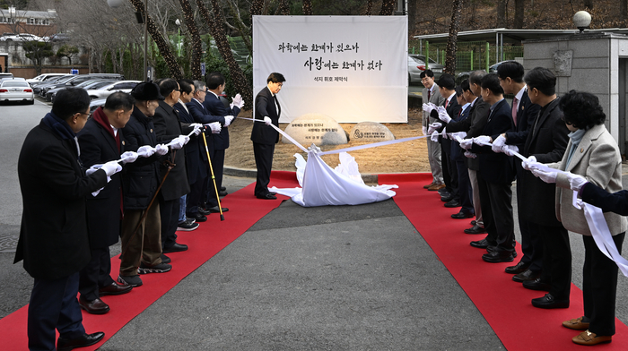 23일 오후 대구 동구 아시아복지재단에서 열린 80주년 기념 휘호 제막식에서 강영신 아시아복지재단 이사장을 비롯한 내빈들이 제막을 하고 있다.
이윤호기자 yoonhohi@yeongnam.com