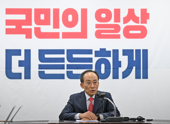 국민의힘 추경호 의원이 29일 오후 국민의힘 대구시당에서 기자간담회를 열고 내년 전국동시지방선거에서 대구시장에 출마할 것을 선언하고 있다. 이지용기자 sajahu@yeongnam.com